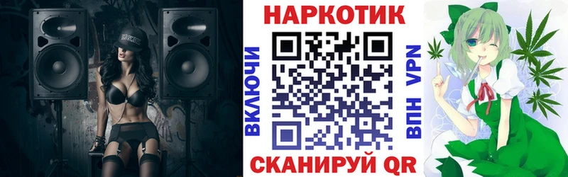 Купить наркотик аптеки Новоульяновск ГАШИШ МАРИХУАНА Псилоцибиновые грибы Мефедрон АМФ