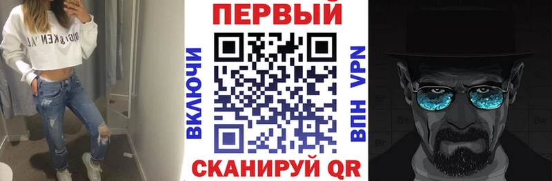Амфетамин VHQ  Новоульяновск 