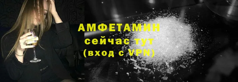 АМФЕТАМИН Premium  где можно купить   Новоульяновск 