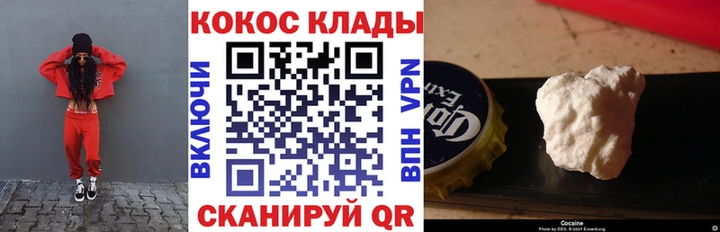 наркотики  Новоульяновск  гидра маркетплейс  COCAIN Перу 