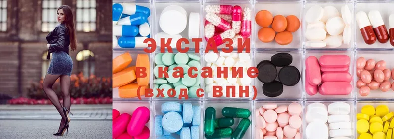 Ecstasy 300 mg Новоульяновск