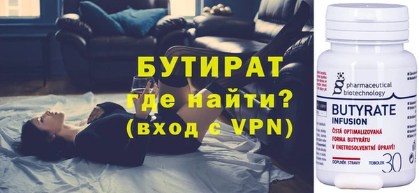 мефедрон VHQ Вязьма