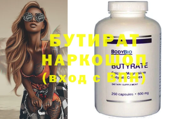 стафф Володарск