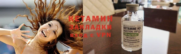 крисы Осинники