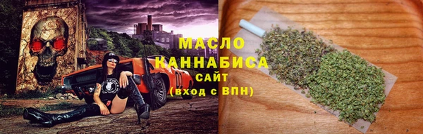 мефедрон VHQ Вязьма