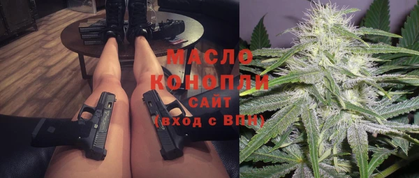 марки lsd Волоколамск