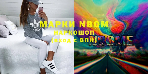 хмурый Нязепетровск