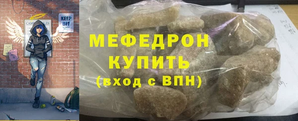 крисы Осинники