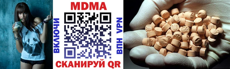 kraken   хочу   Новоульяновск  MDMA Molly 